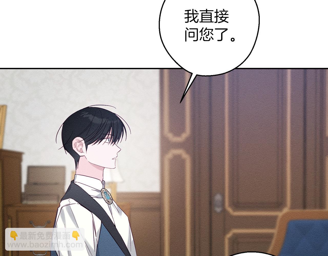 第58话 你是帮凶148