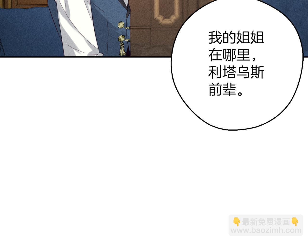 第58话 你是帮凶149