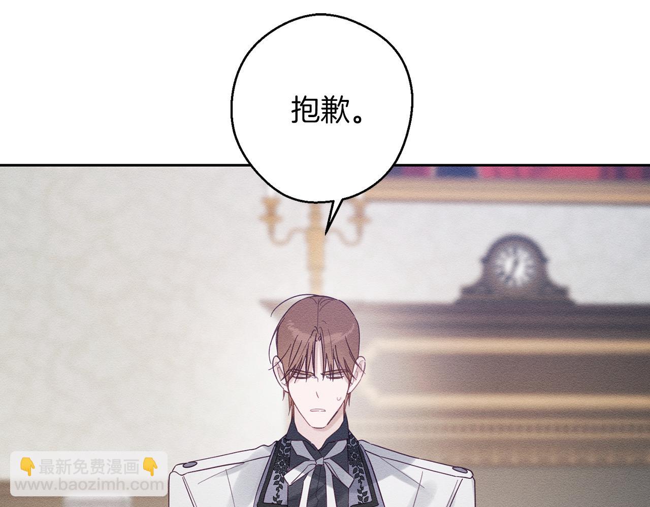 第58话 你是帮凶151
