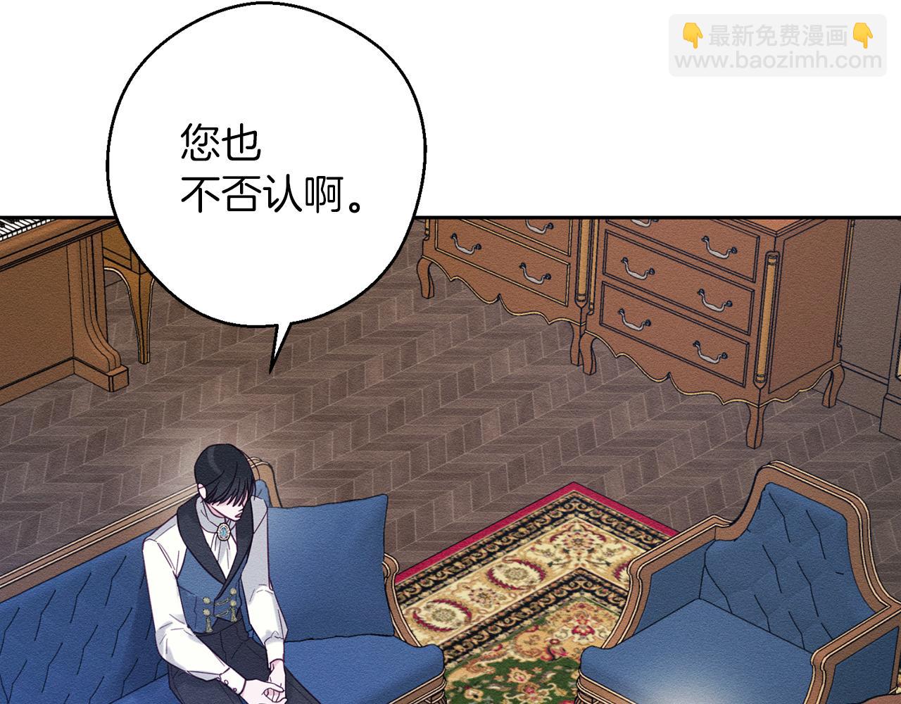 第58话 你是帮凶153