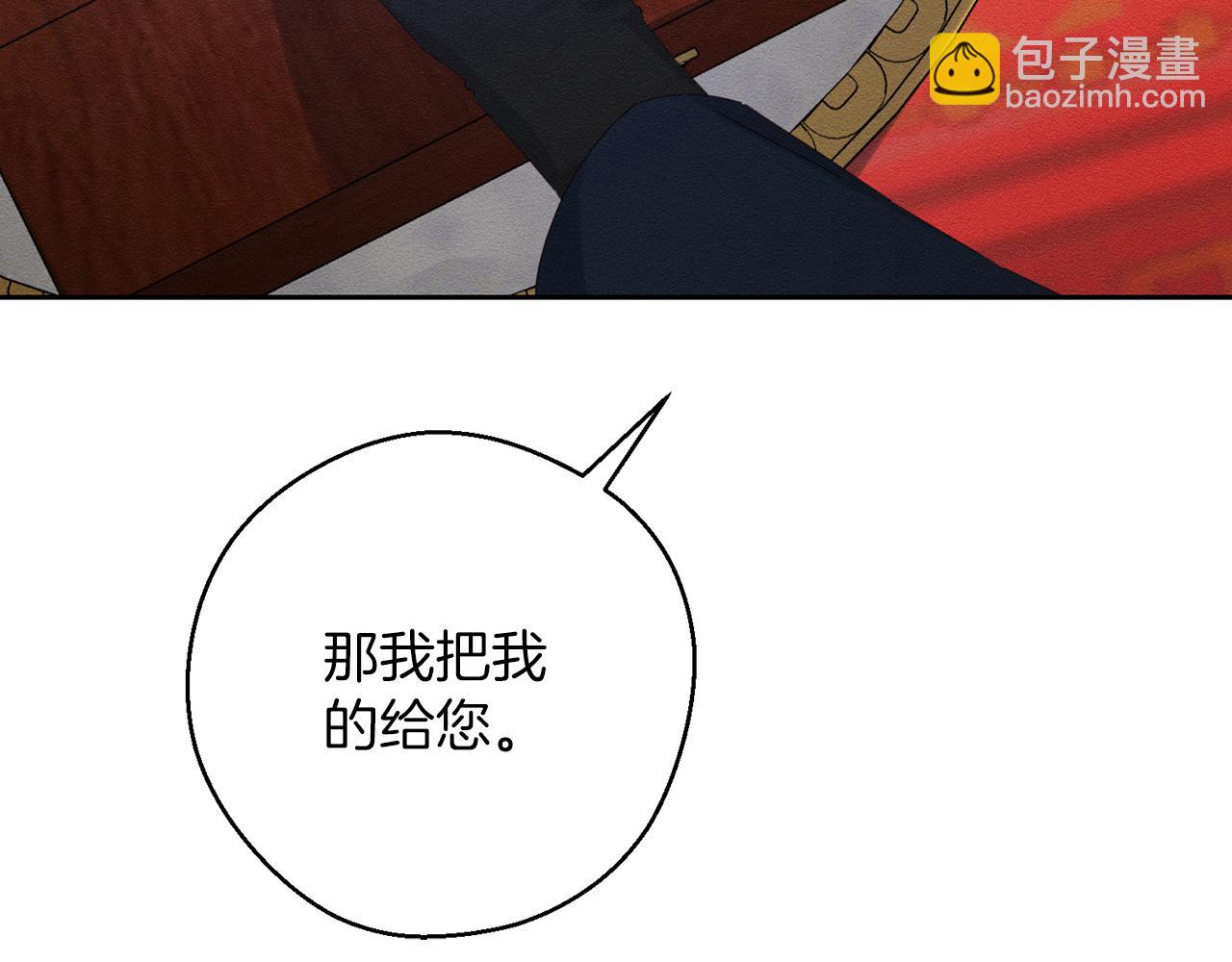 第58话 你是帮凶16