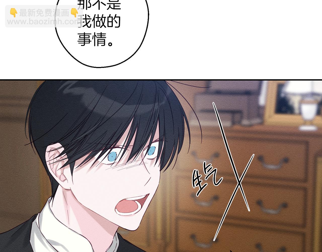 第58话 你是帮凶160