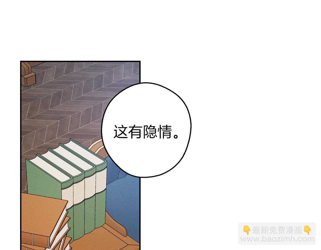 第58话 你是帮凶162