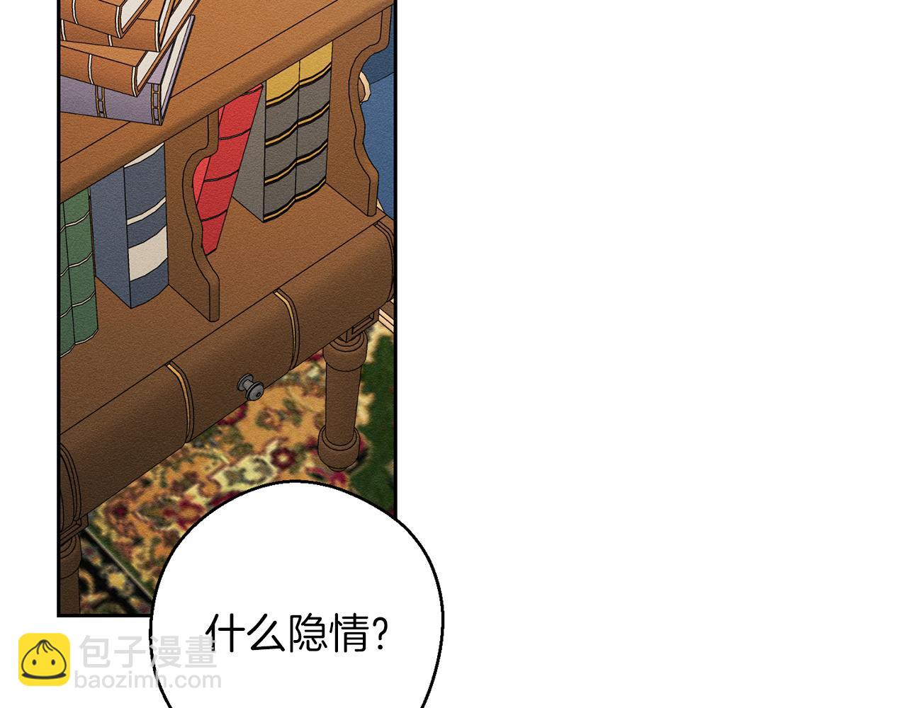 第58话 你是帮凶163