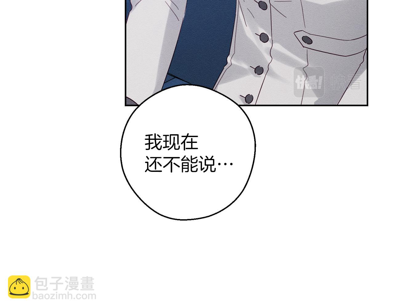 第58话 你是帮凶166