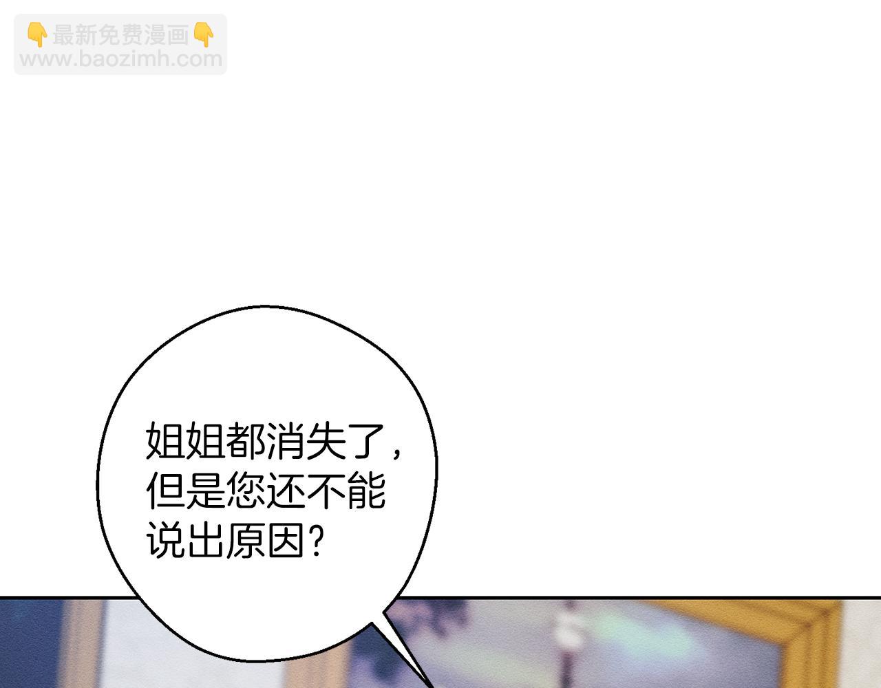 第58话 你是帮凶167