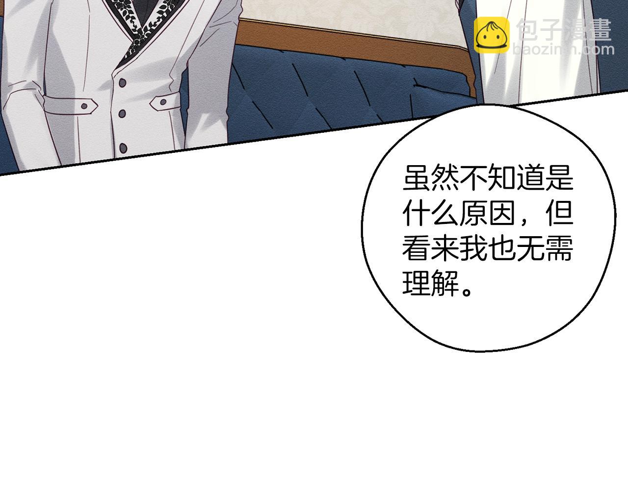 第58话 你是帮凶169