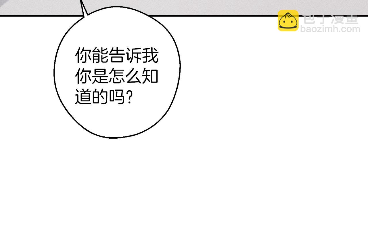 第58话 你是帮凶171