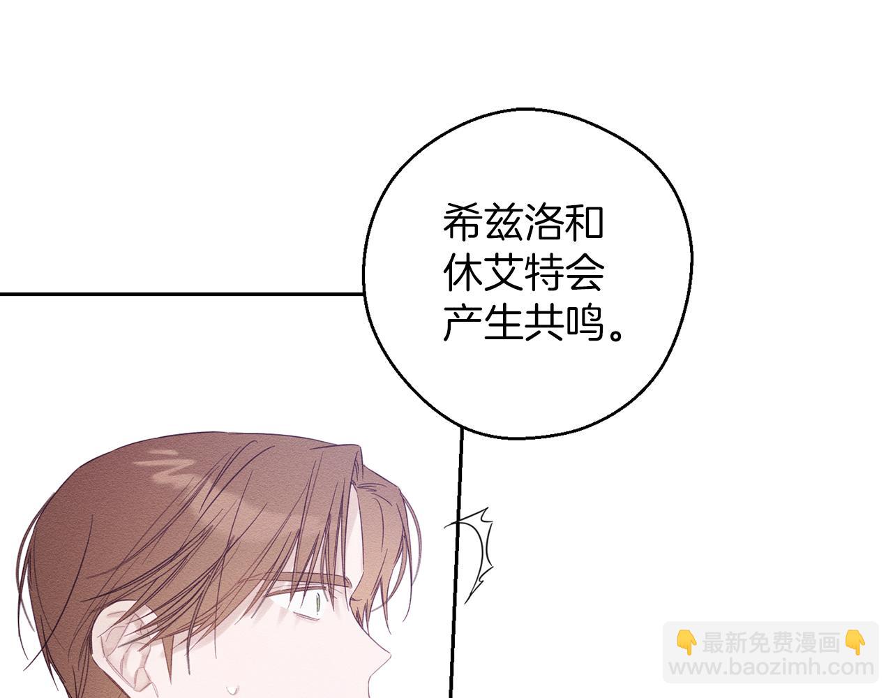 第58话 你是帮凶172