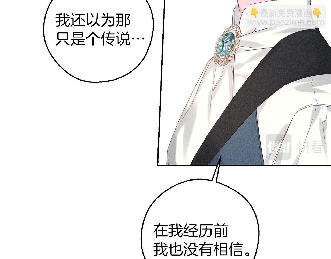 第58话 你是帮凶174