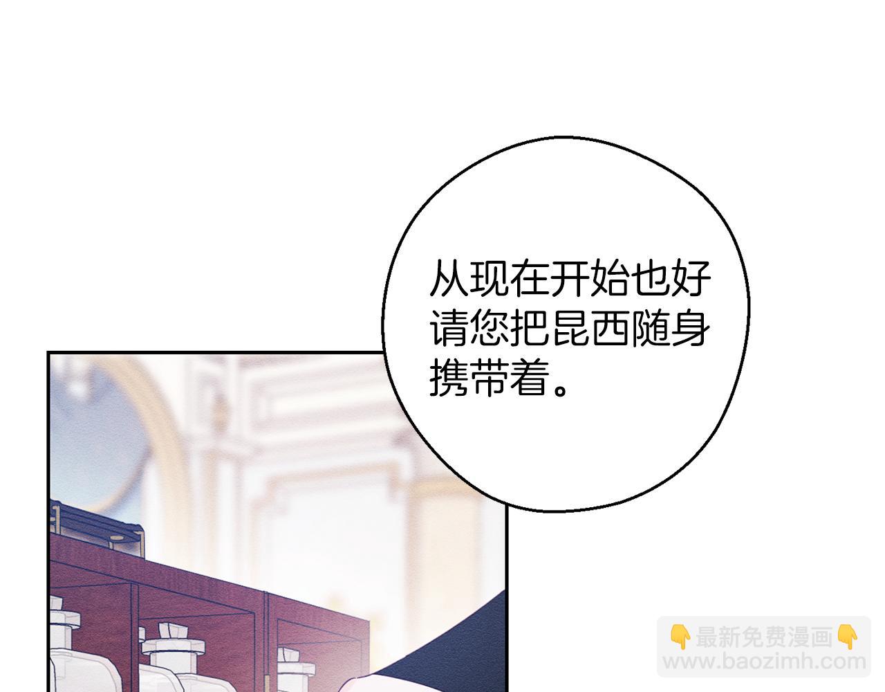 第58话 你是帮凶18