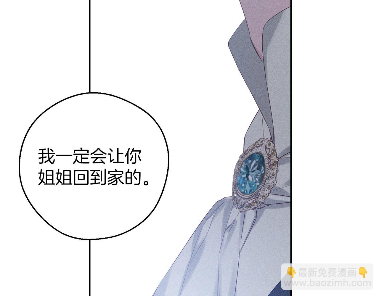 第58话 你是帮凶180