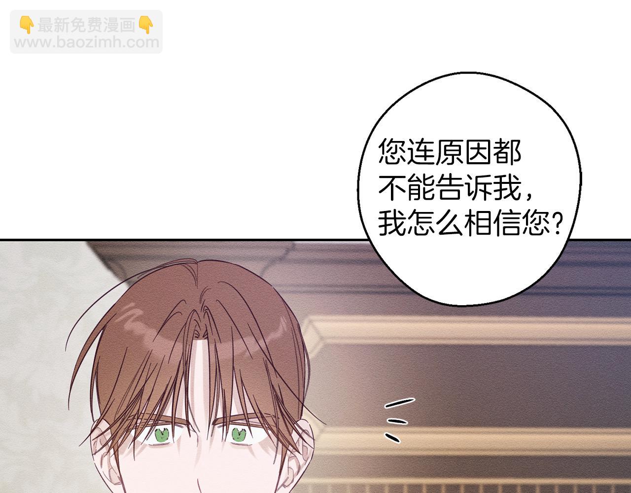 第58话 你是帮凶182