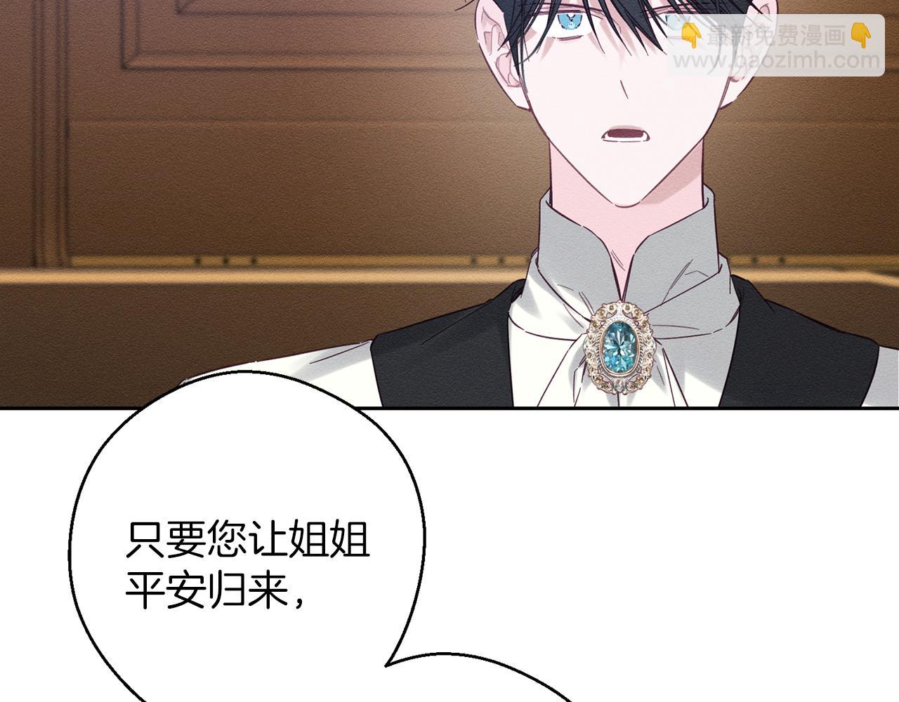 第58话 你是帮凶184