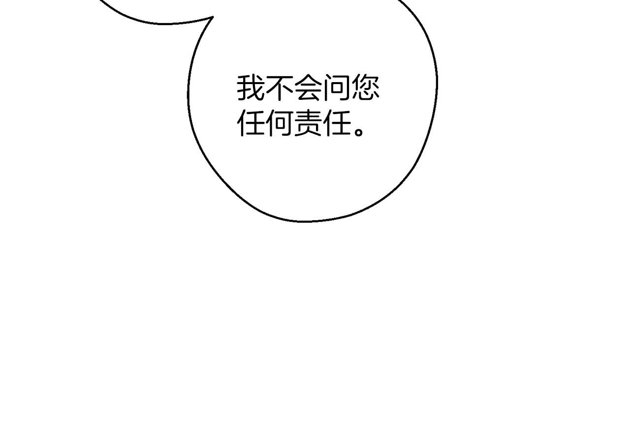 第58话 你是帮凶185
