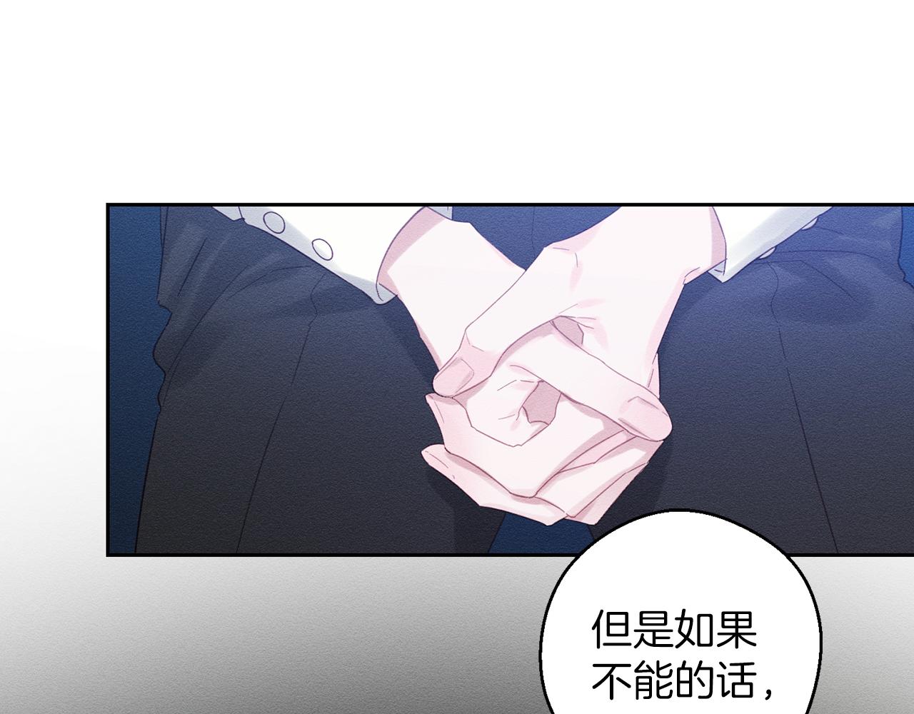 第58话 你是帮凶186