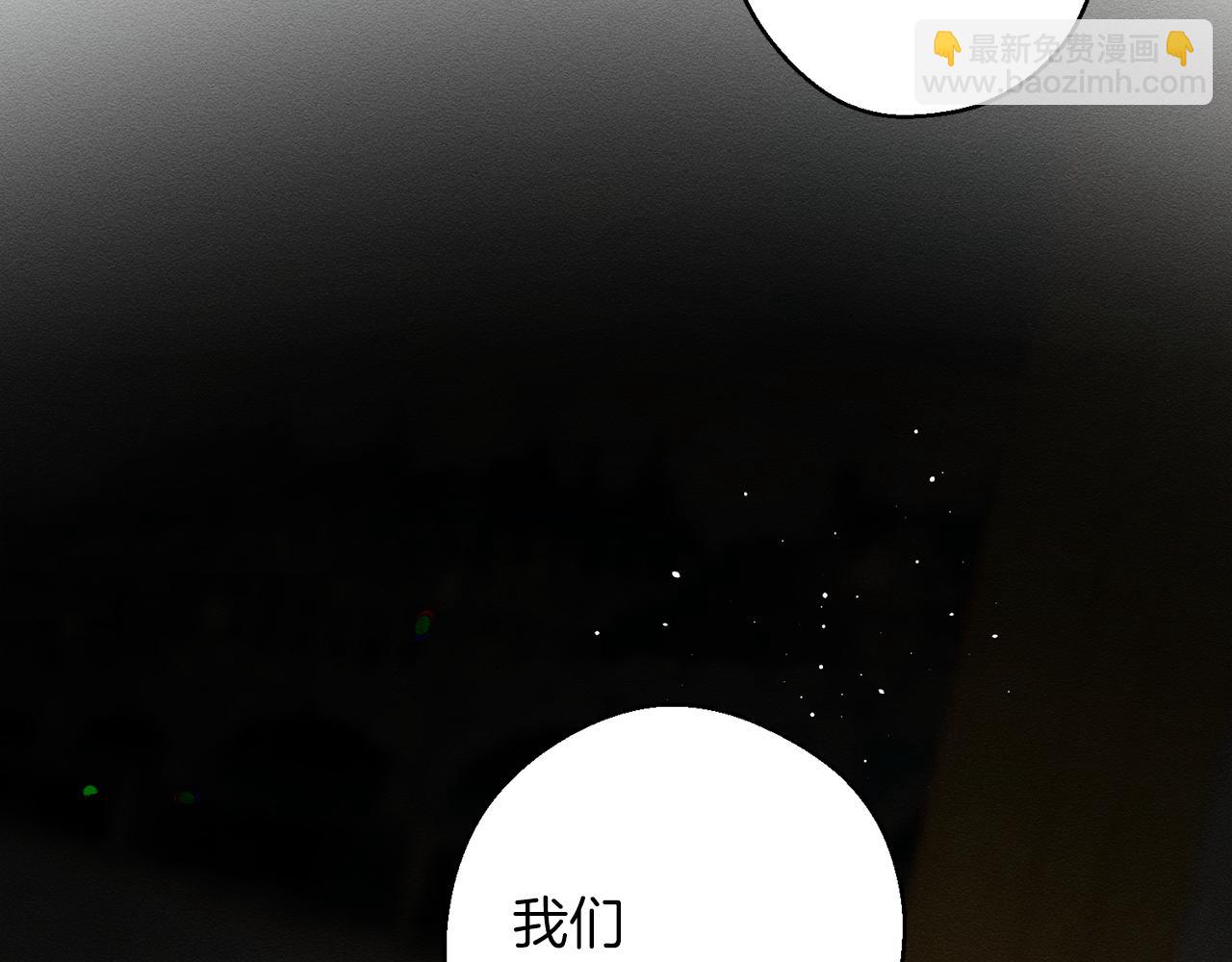 第58话 你是帮凶187