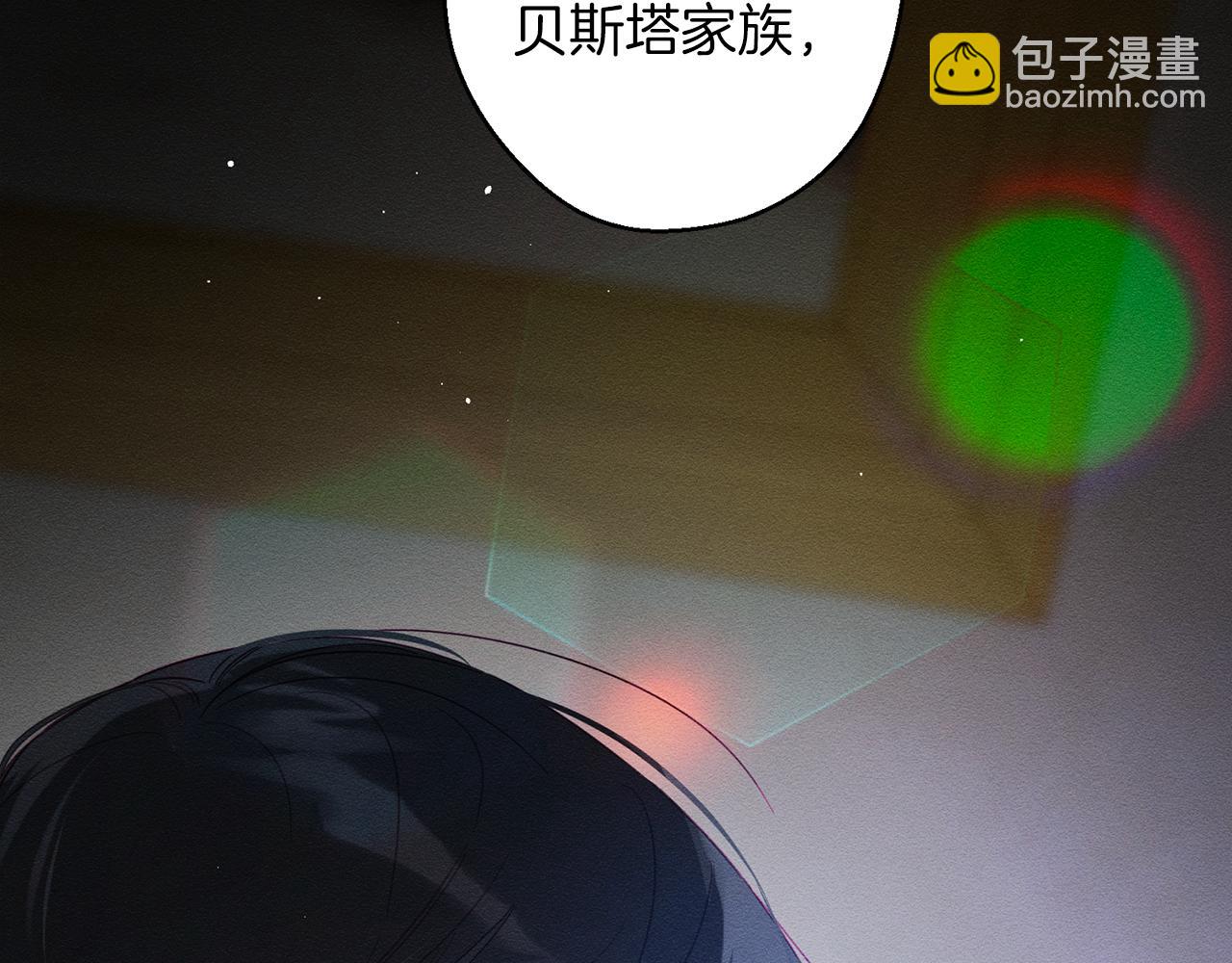 第58话 你是帮凶188