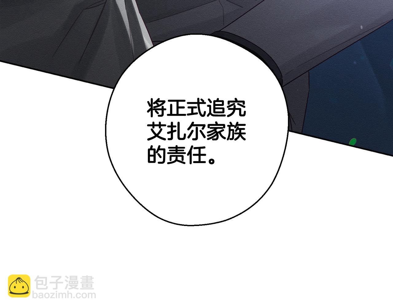 第58话 你是帮凶192