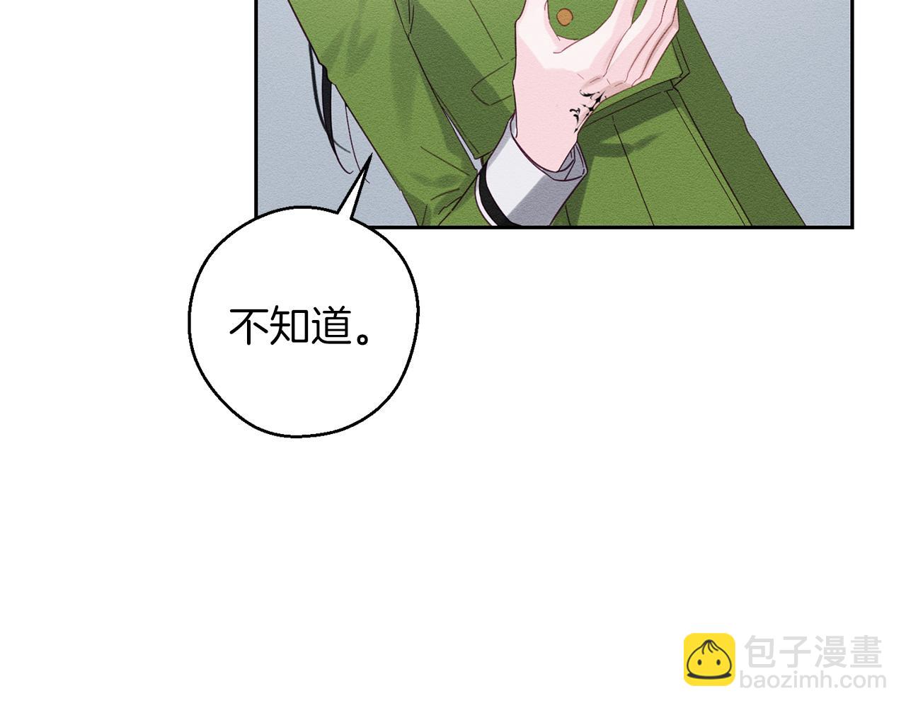 第58话 你是帮凶22