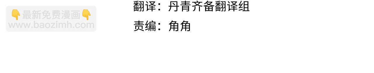第58话 你是帮凶3