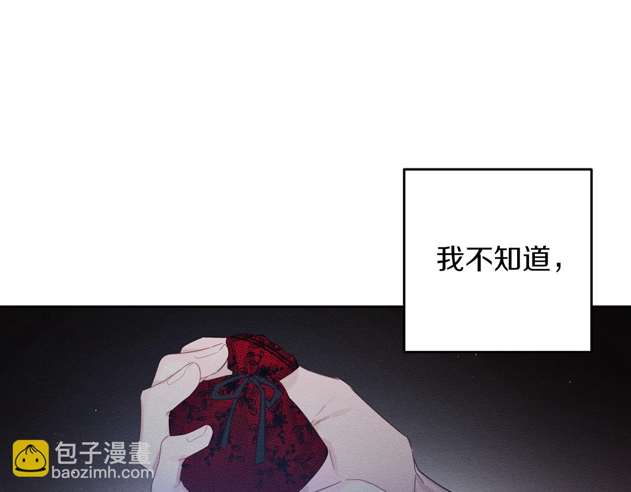 第58话 你是帮凶31