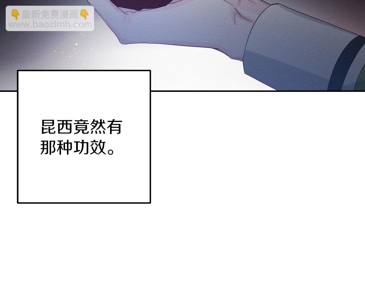 第58话 你是帮凶32