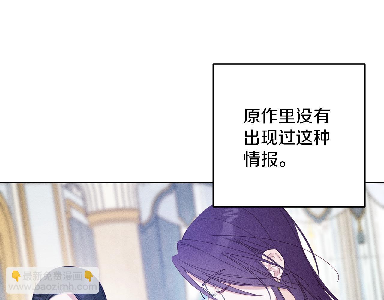 第58话 你是帮凶33