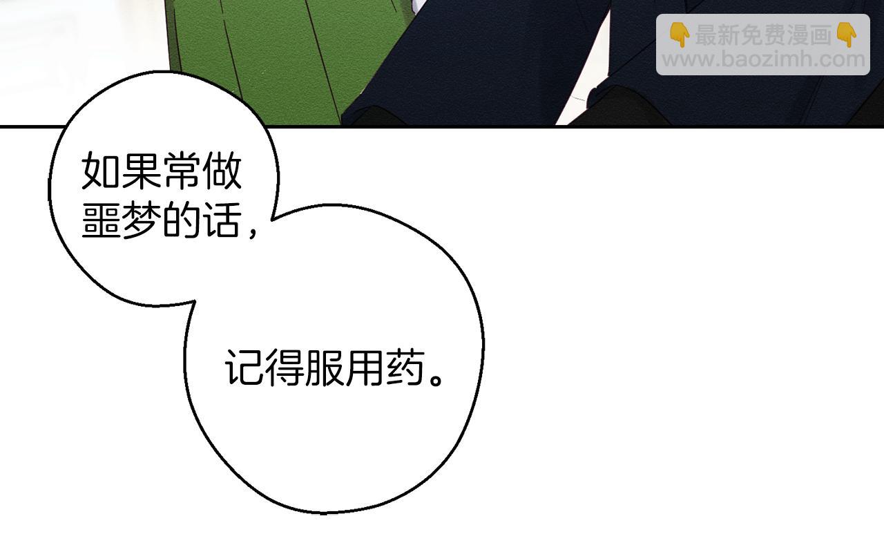 第58话 你是帮凶35