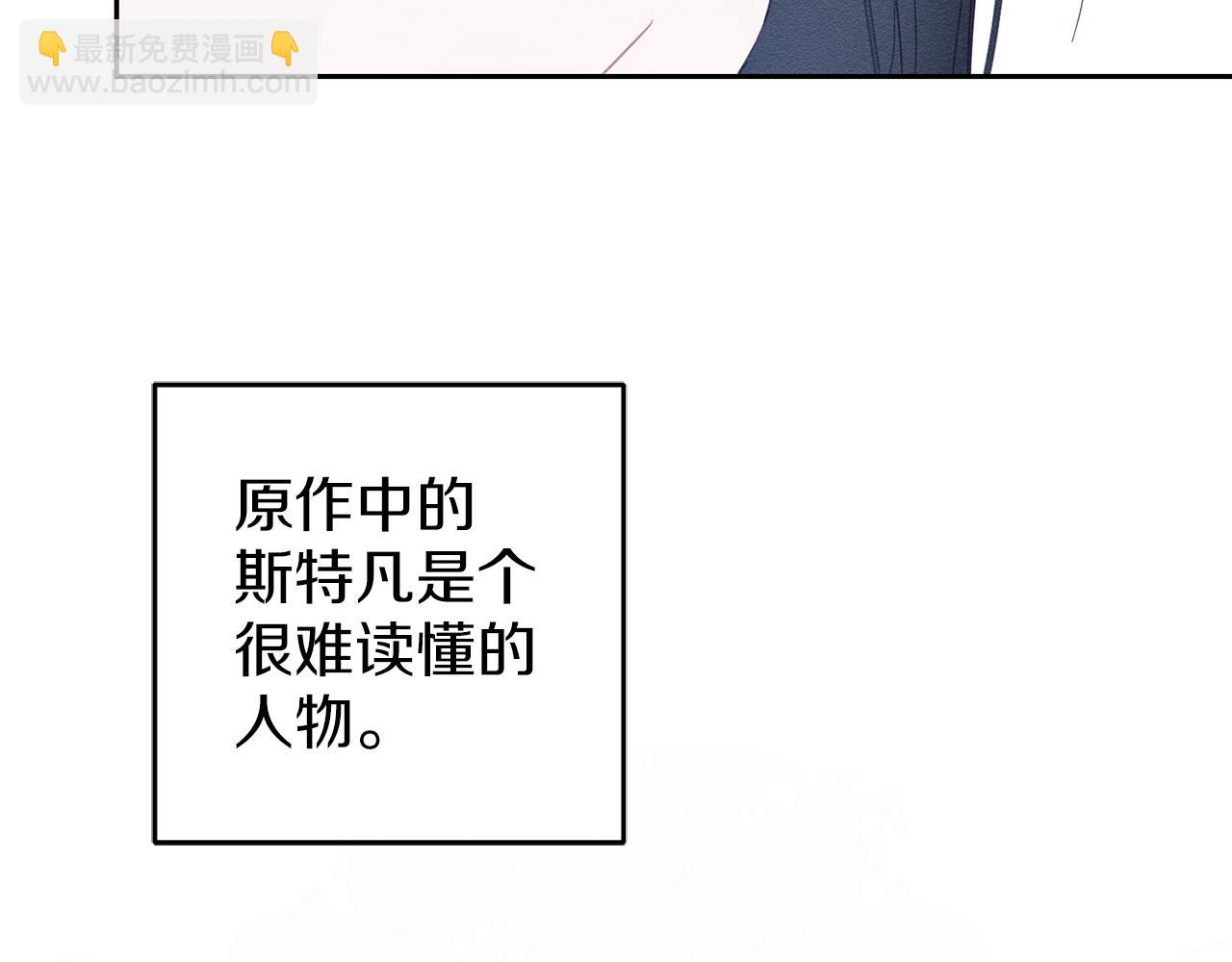 第58话 你是帮凶37