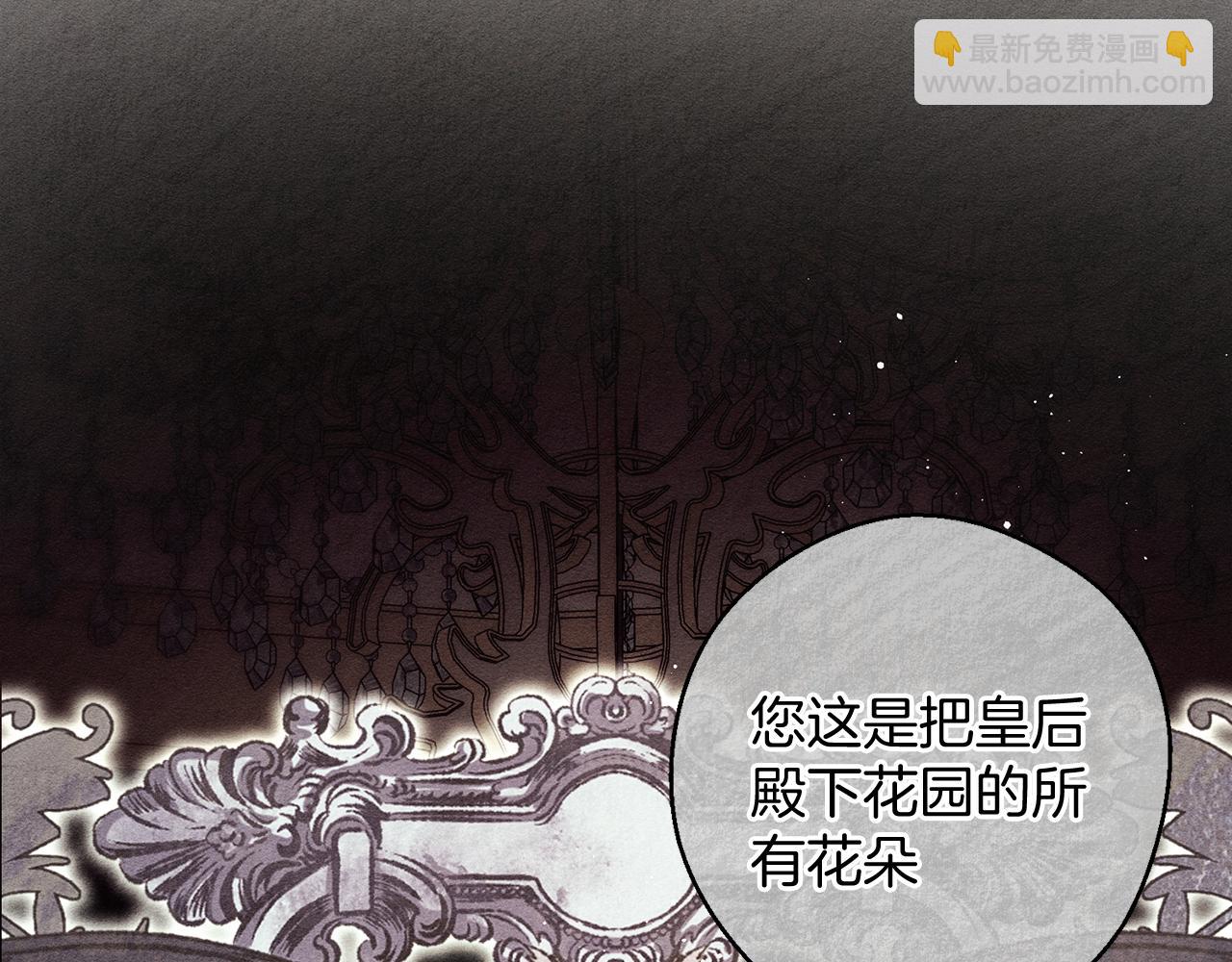 第58话 你是帮凶39