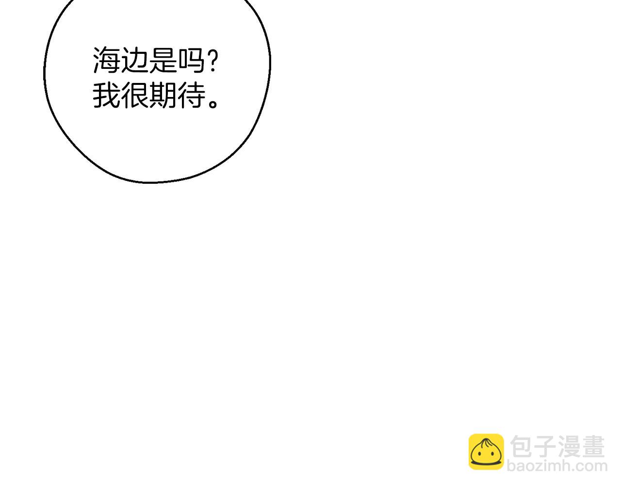 第58话 你是帮凶5