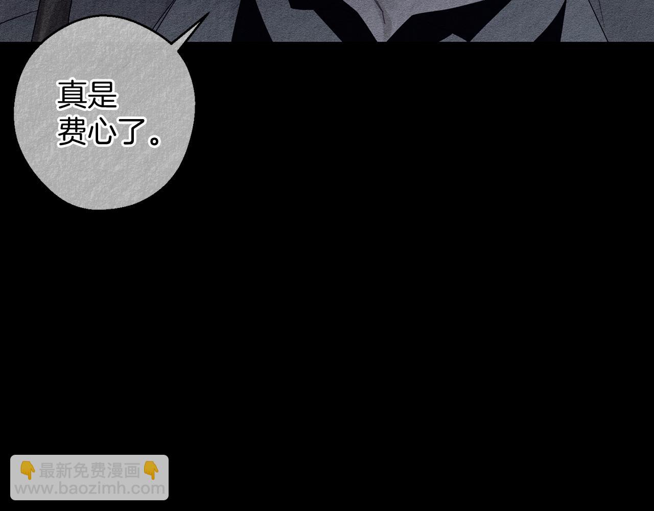 第58话 你是帮凶52