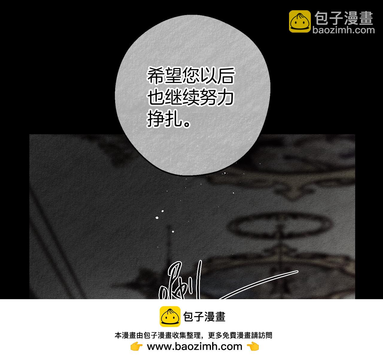 第58话 你是帮凶53
