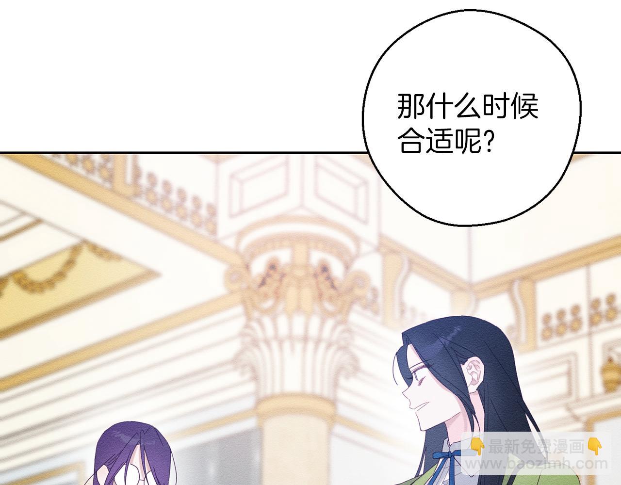 第58话 你是帮凶6