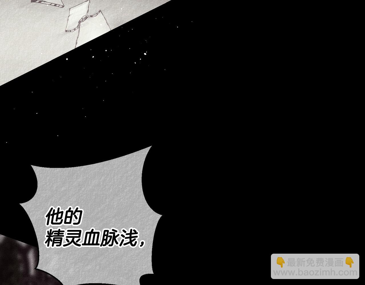 第58话 你是帮凶61
