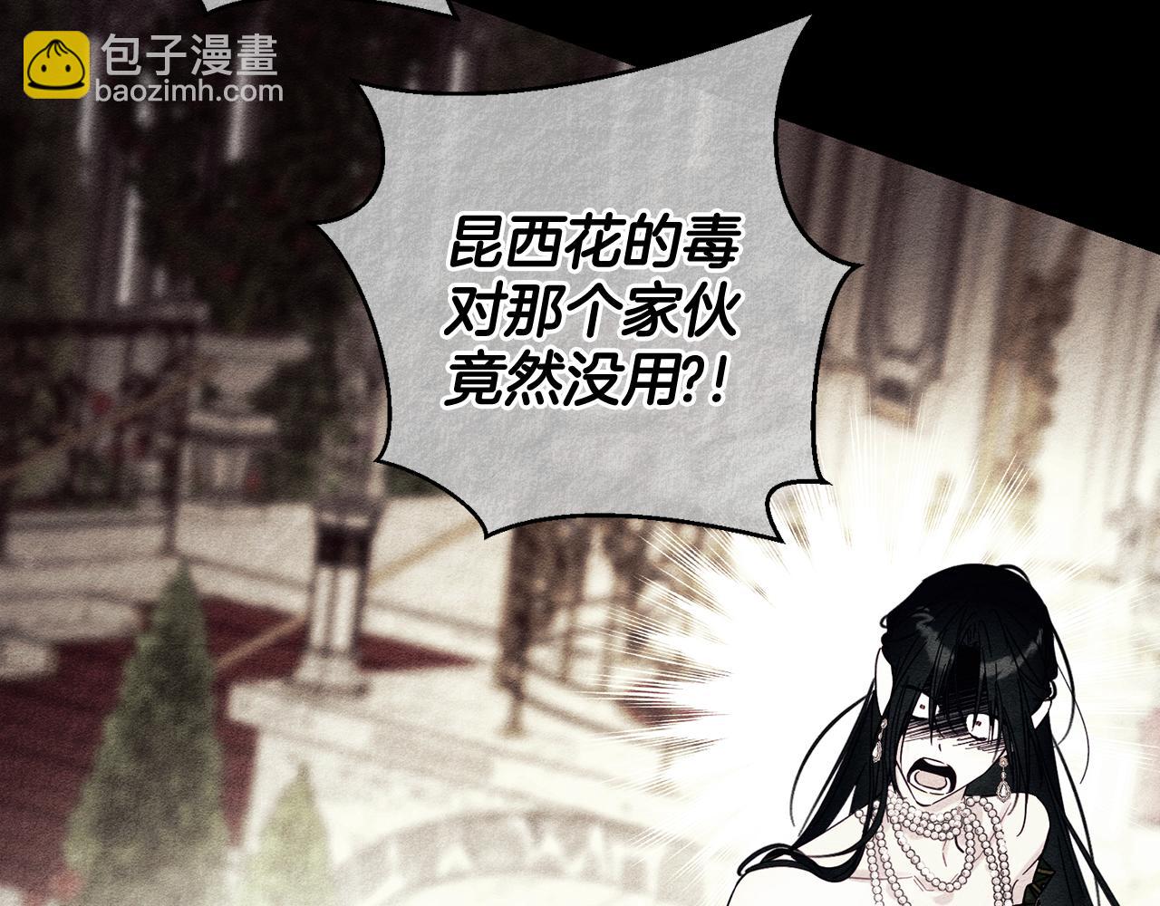 第58话 你是帮凶62