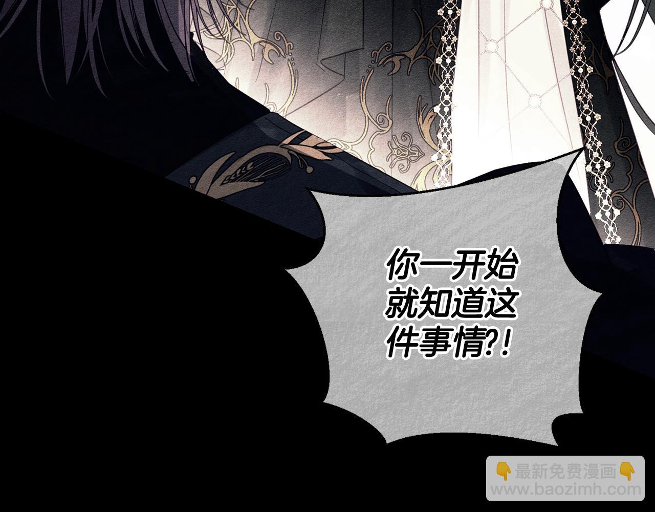 第58话 你是帮凶64