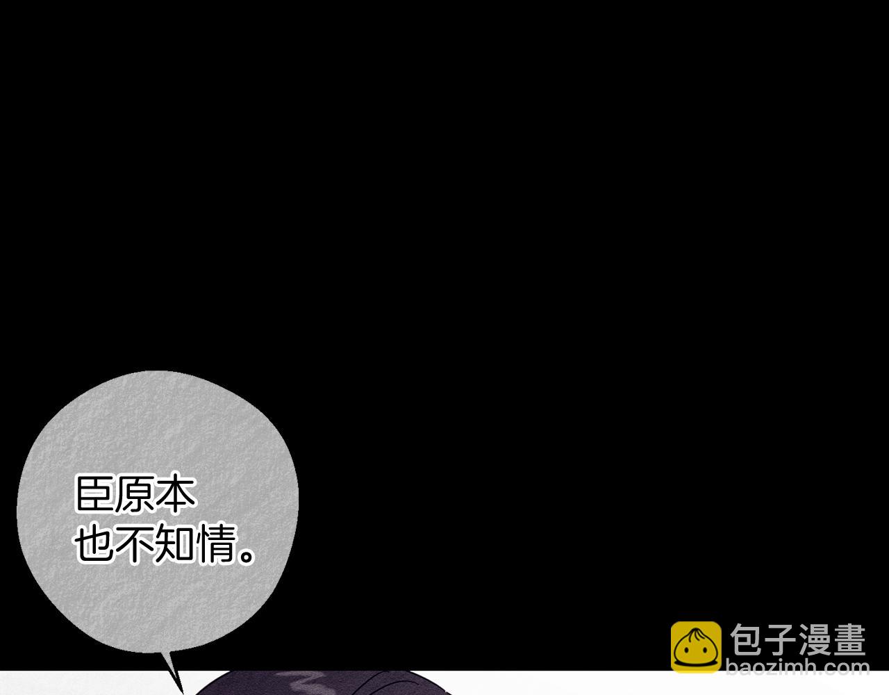 第58话 你是帮凶65
