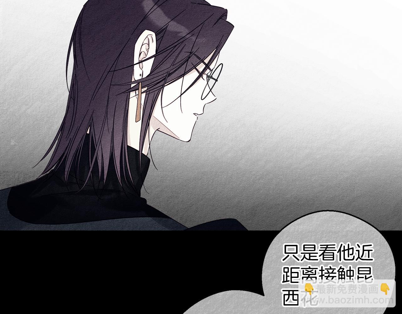第58话 你是帮凶66