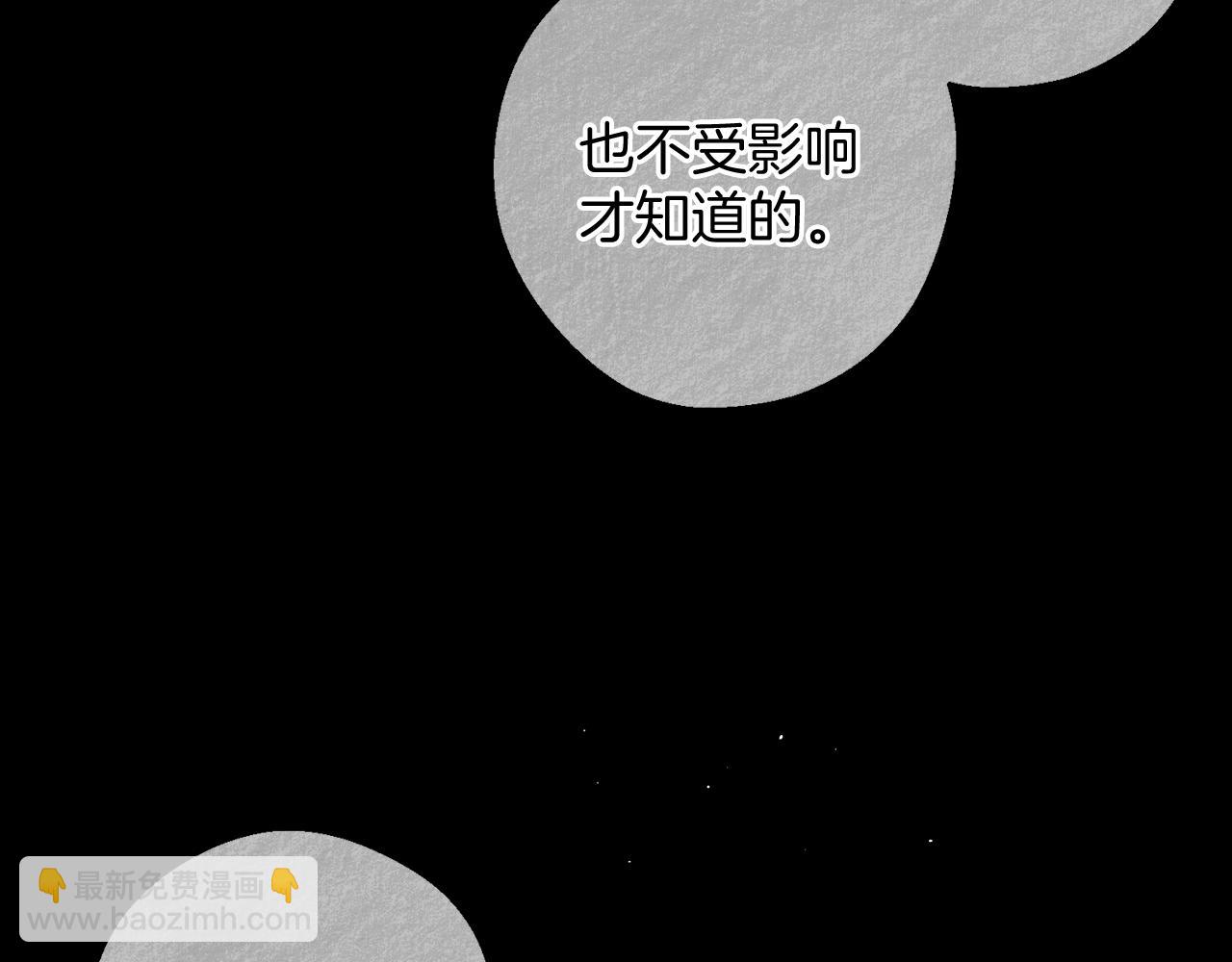 第58话 你是帮凶67