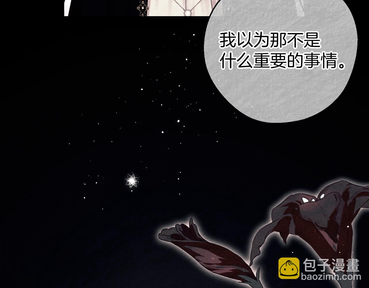 第58话 你是帮凶70