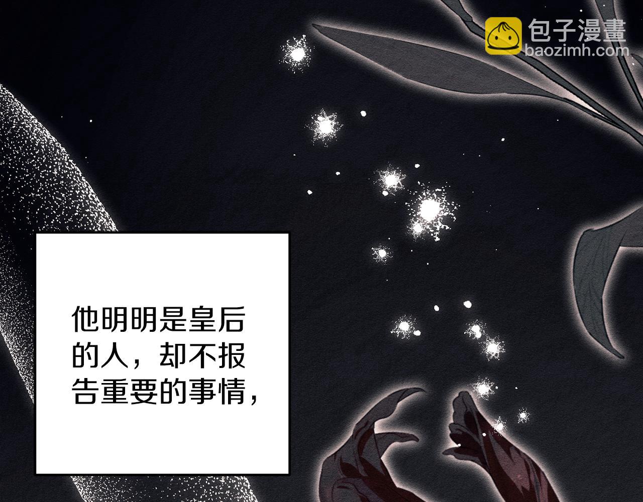 第58话 你是帮凶71