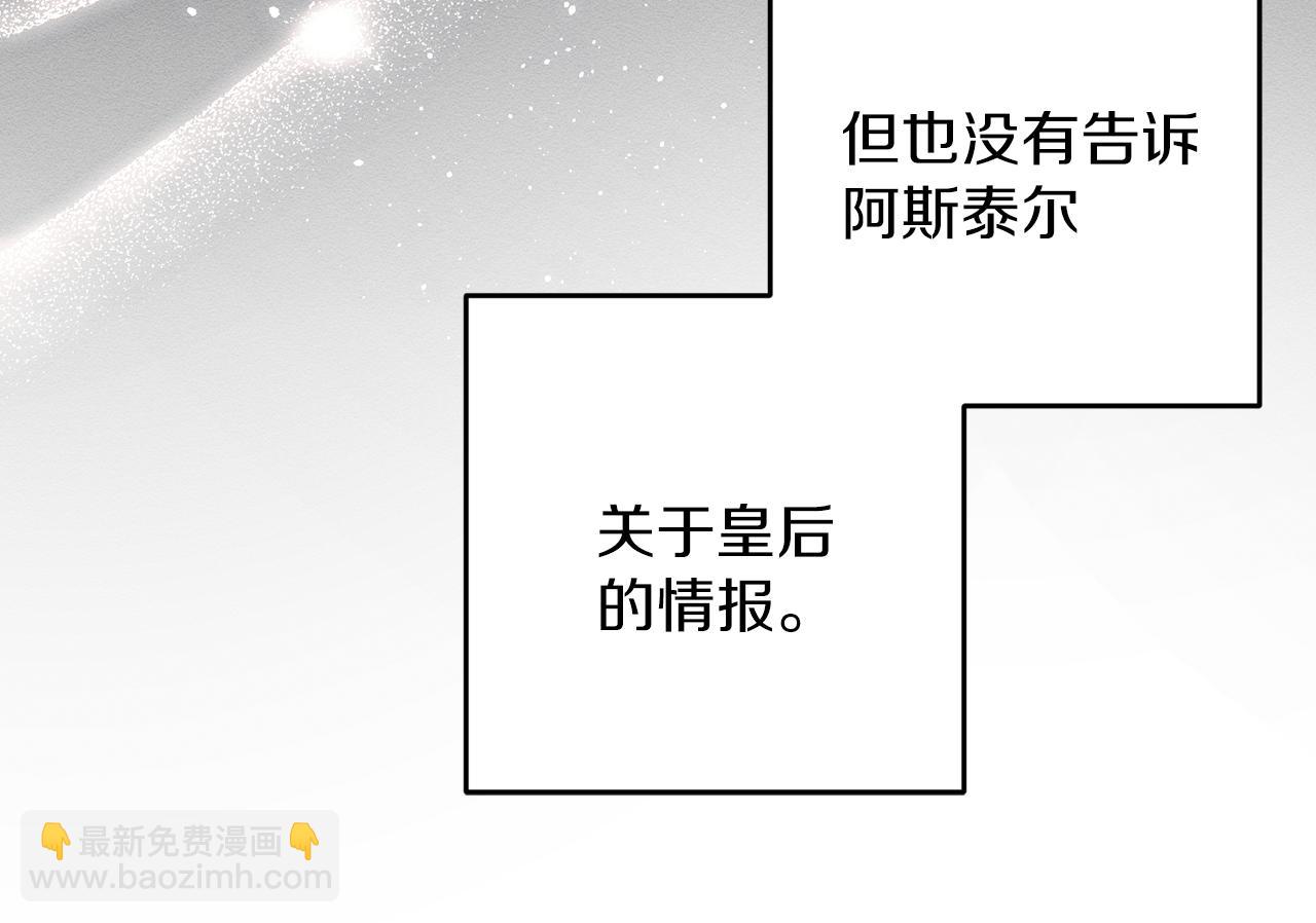 第58话 你是帮凶74