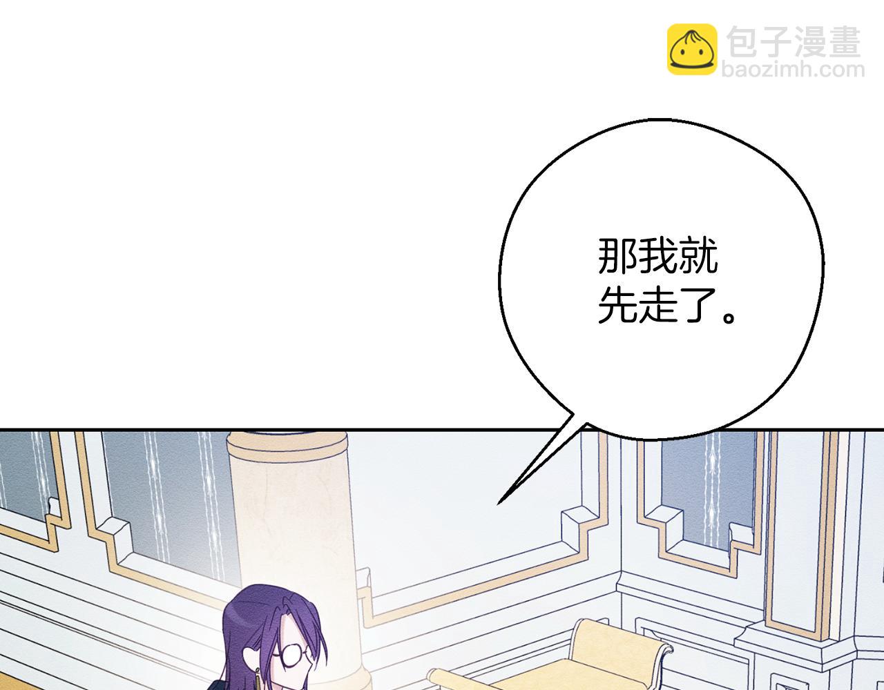 第58话 你是帮凶76