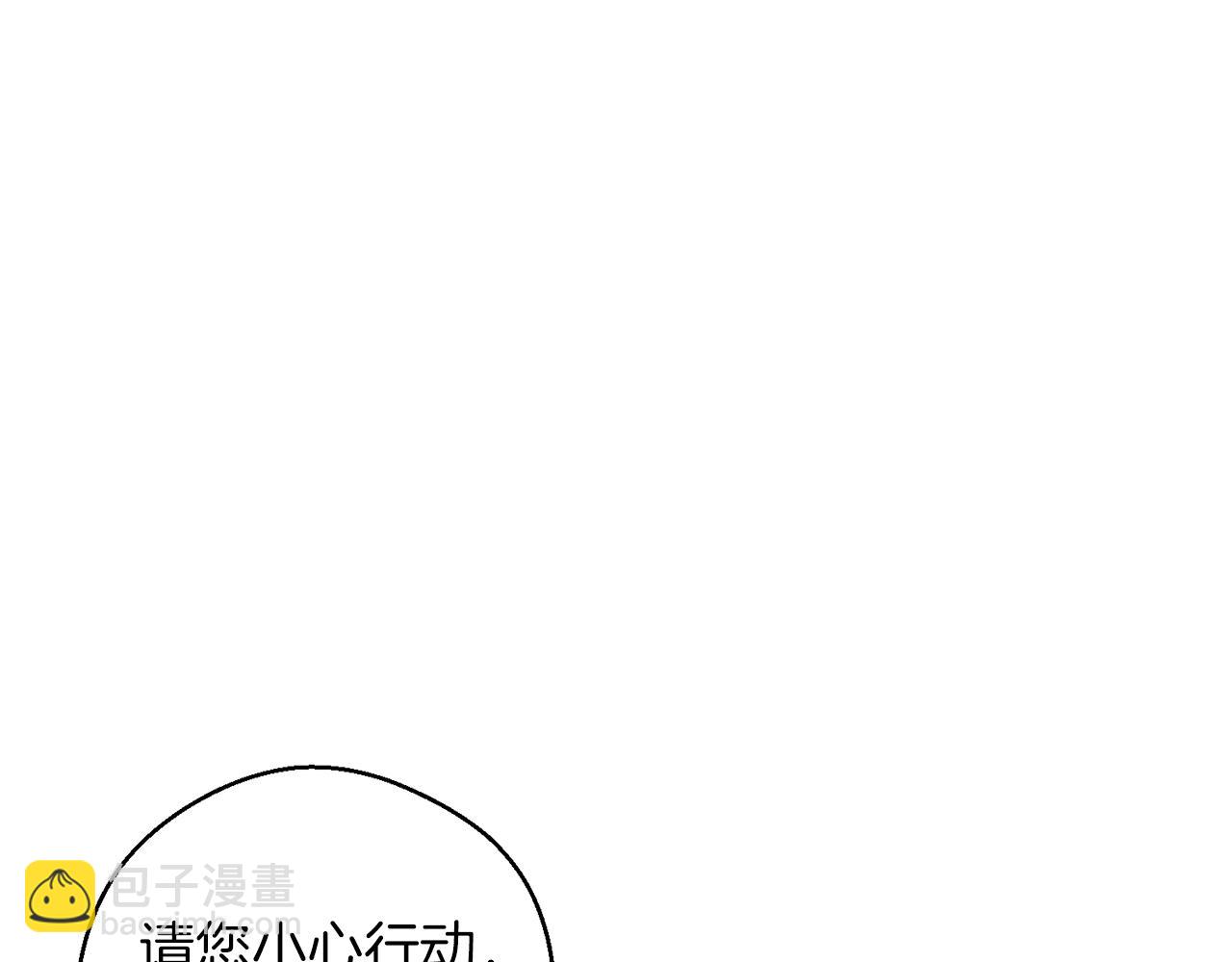 第58话 你是帮凶78