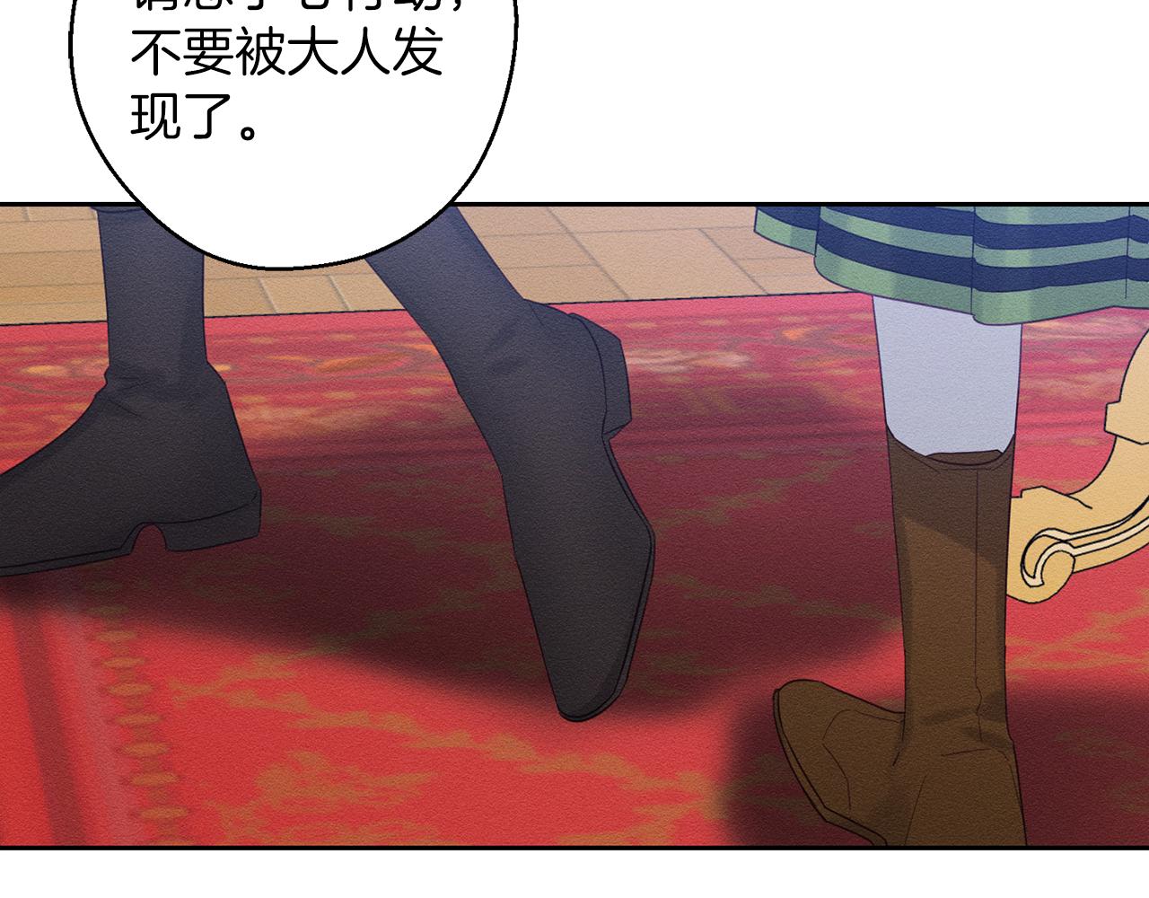 第58话 你是帮凶79