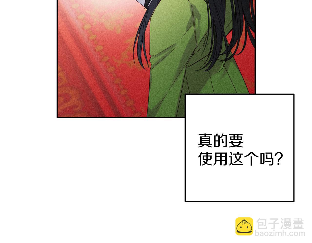 第58话 你是帮凶84