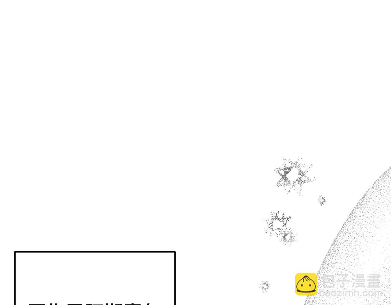 第58话 你是帮凶85