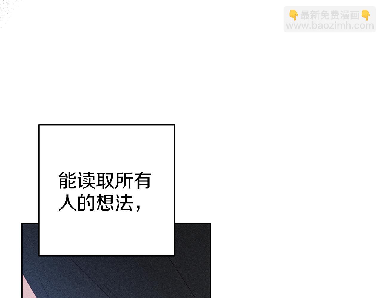 第58话 你是帮凶88